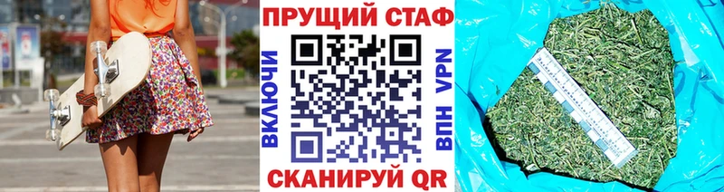 Наркотические вещества Котовск Каннабис  Cocaine  Гашиш  Псилоцибиновые грибы  Мефедрон 