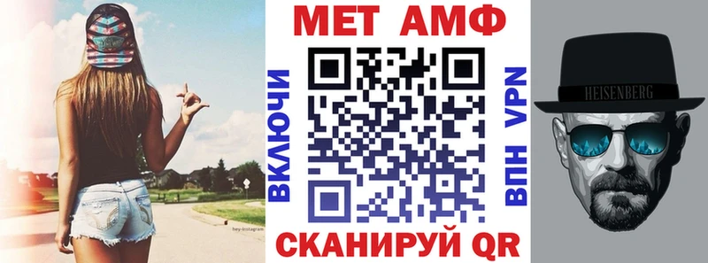 кракен ТОР  как найти закладки  Котовск  Amphetamine 98% 