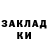 МЕТАДОН VHQ Arkadiy Lee