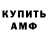 КЕТАМИН VHQ Javier Strive