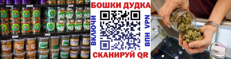 ОМГ ОМГ как войти  Котовск  Еда ТГК марихуана 