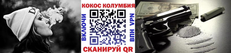 Cocaine Боливия  хочу   Котовск 