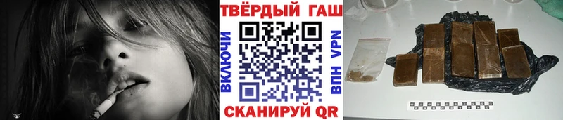 ГАШ 40% ТГК  shop как зайти  Котовск 