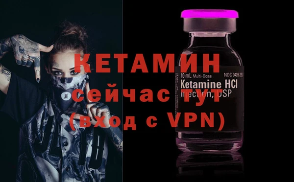 соль курить ск Балабаново