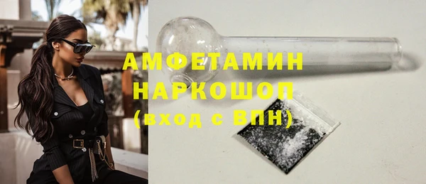 соль курить ск Балабаново