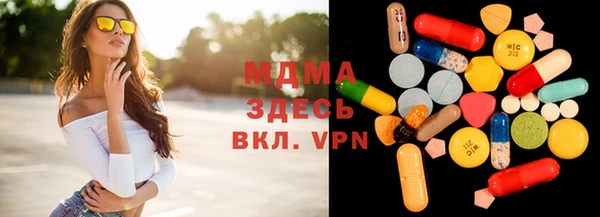 соль курить ск Балабаново