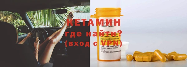 соль курить ск Балабаново