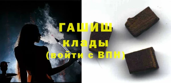 соль курить ск Балабаново