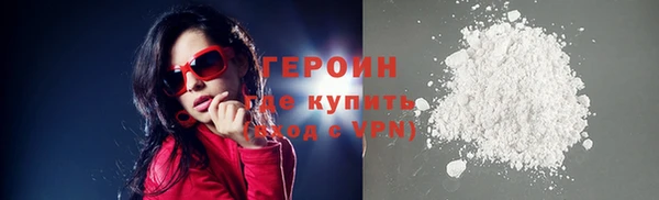 соль курить ск Балабаново