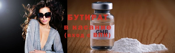 соль курить ск Балабаново