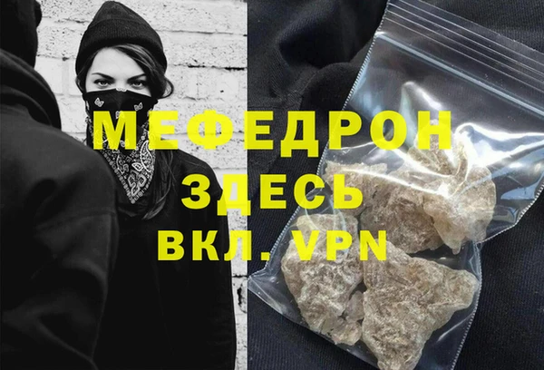 ECSTASY Слюдянка