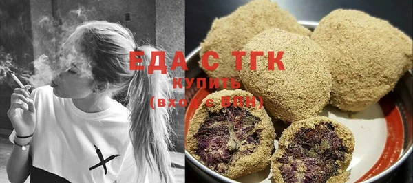 spice Баксан