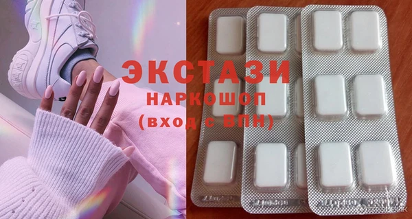 сатива Балахна