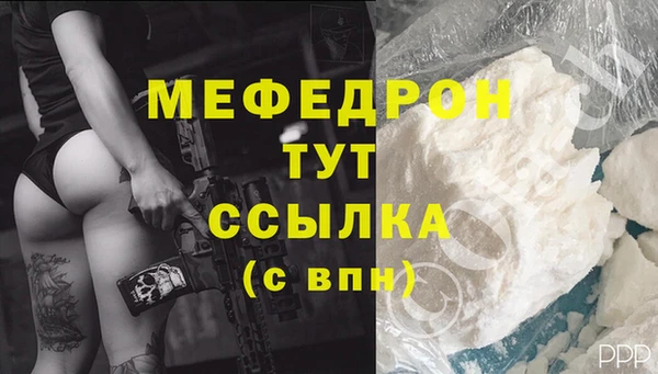 сатива Балахна