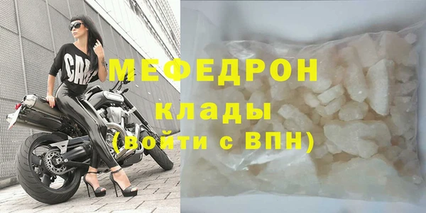 соль курить ск Балабаново