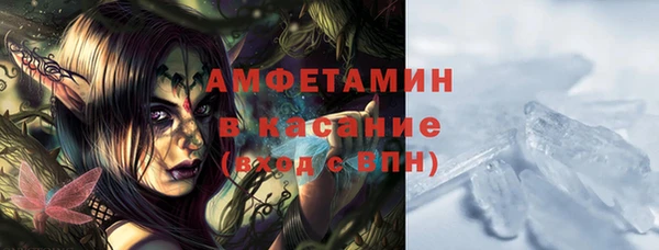 spice Баксан
