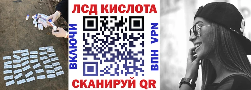LSD-25 экстази ecstasy  Котовск 