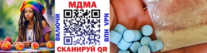 hydra вход  Котовск  MDMA Molly 