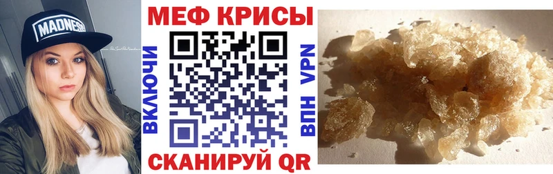 МЕФ 4 MMC  Котовск 