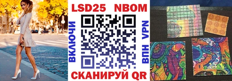 купить наркотики цена  гидра сайт  Наркотические марки 1500мкг  Котовск 