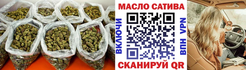ТГК жижа Котовск