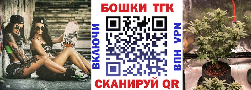Конопля AK-47  Котовск 